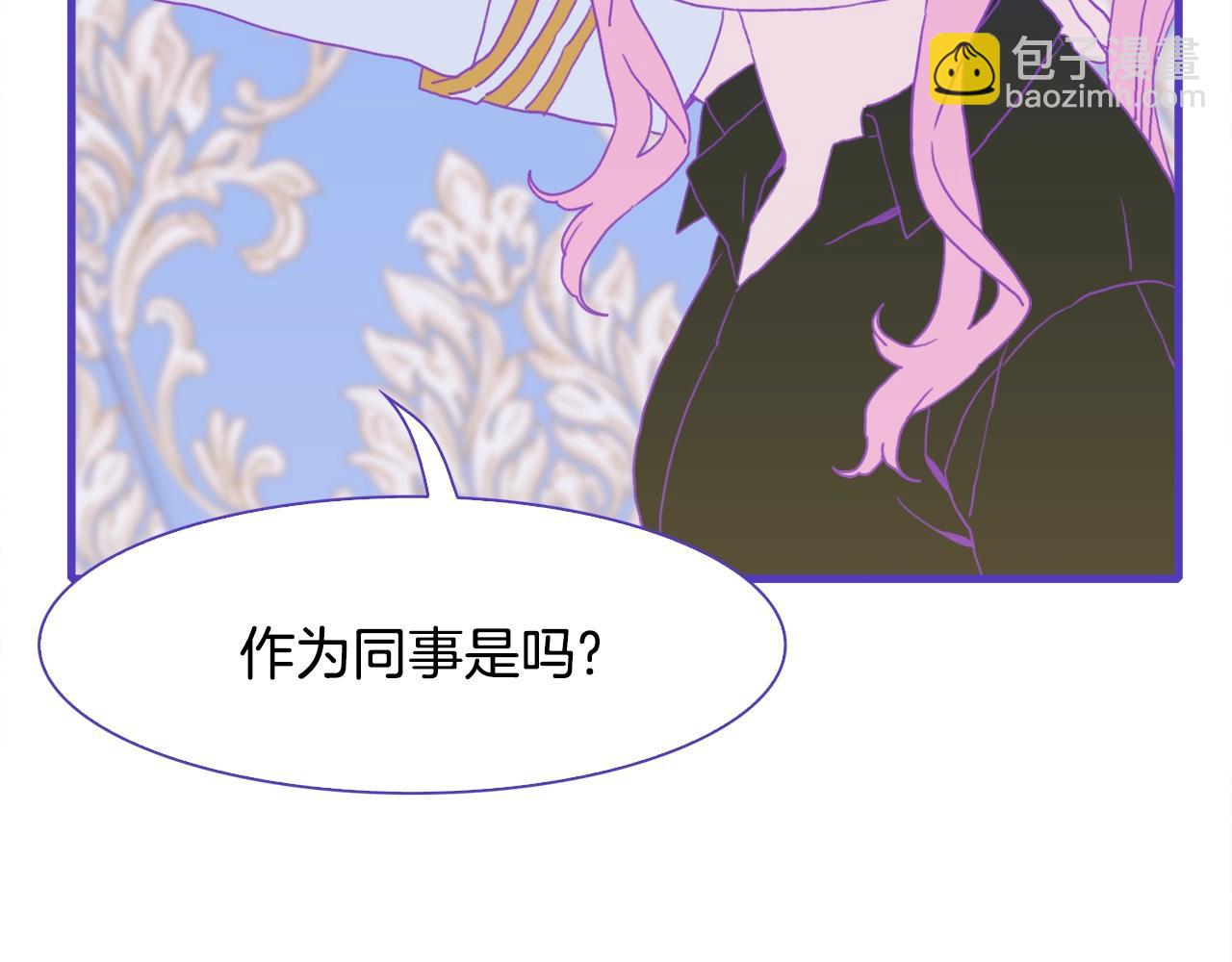 第33话 闯入梦境63