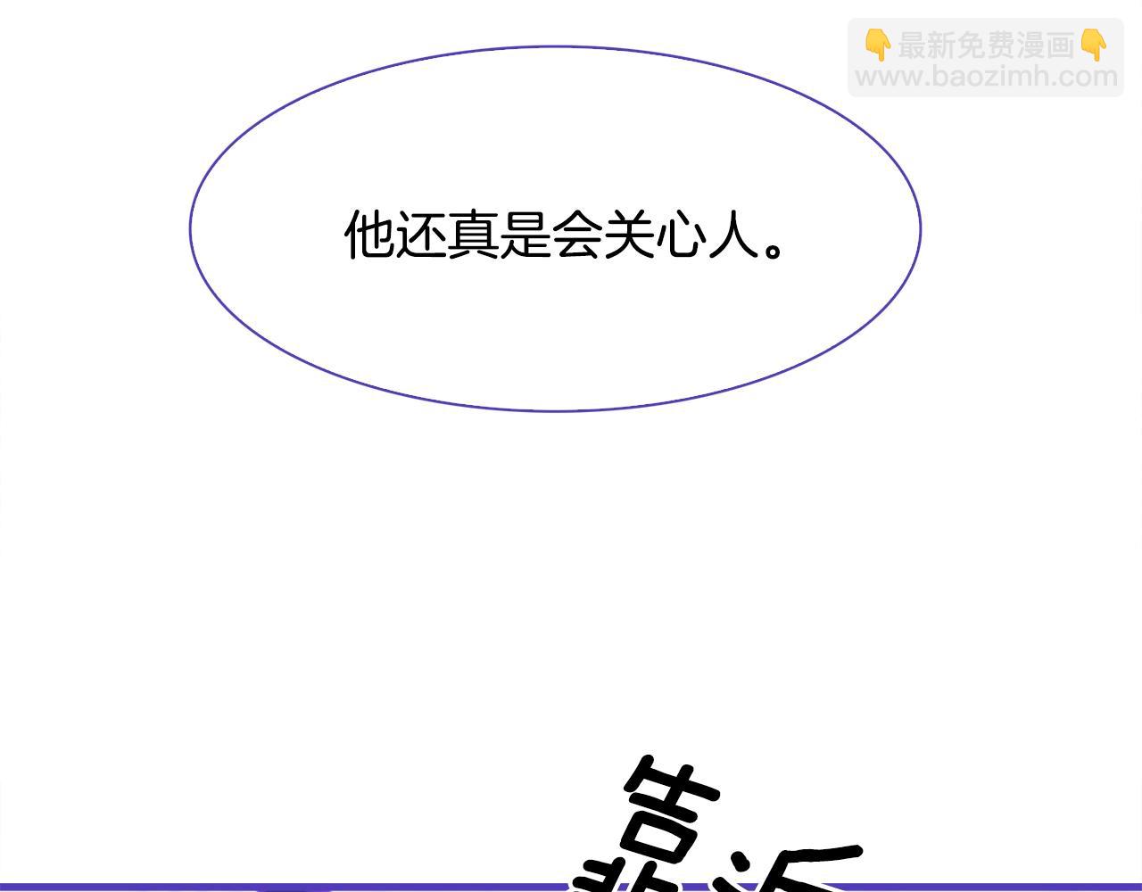 第33话 闯入梦境64