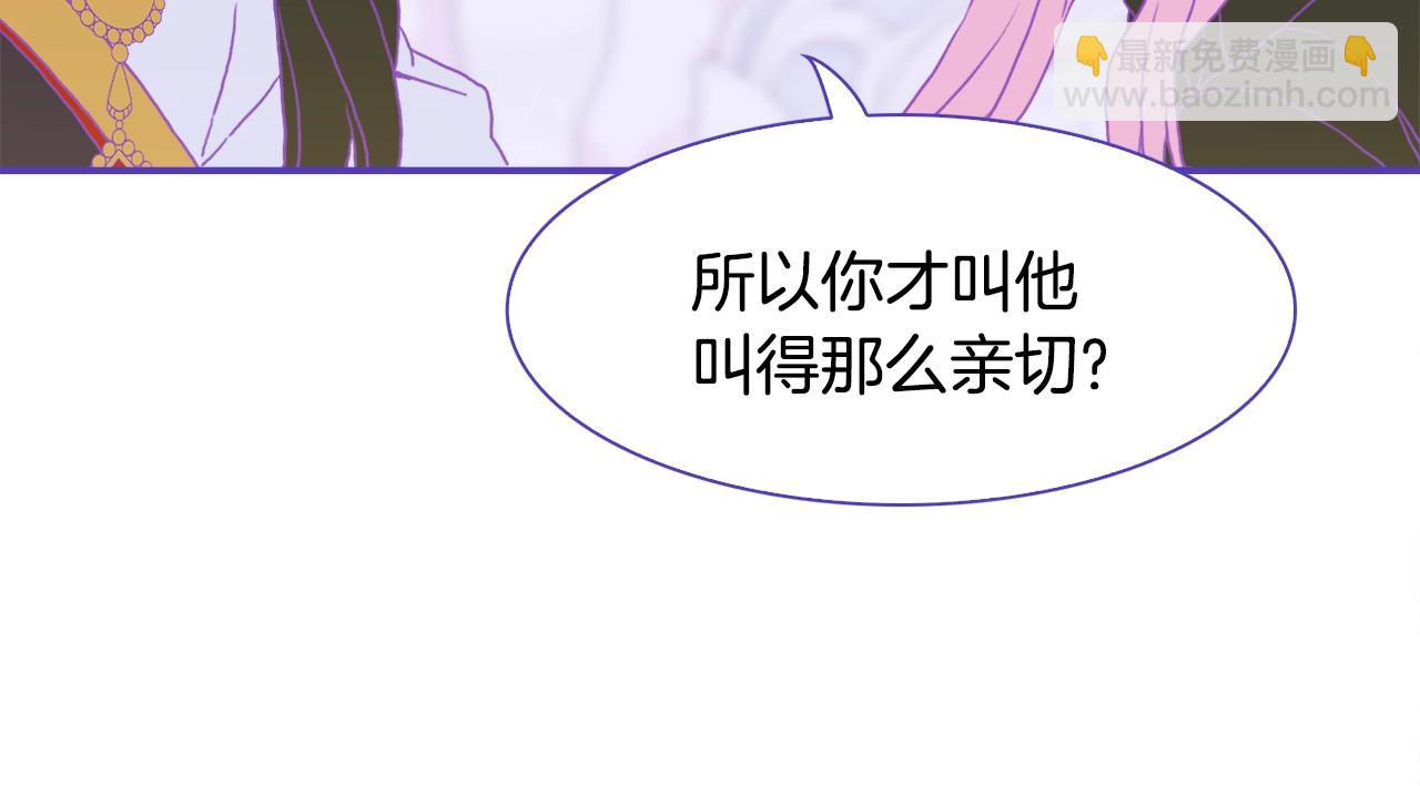 第33话 闯入梦境66