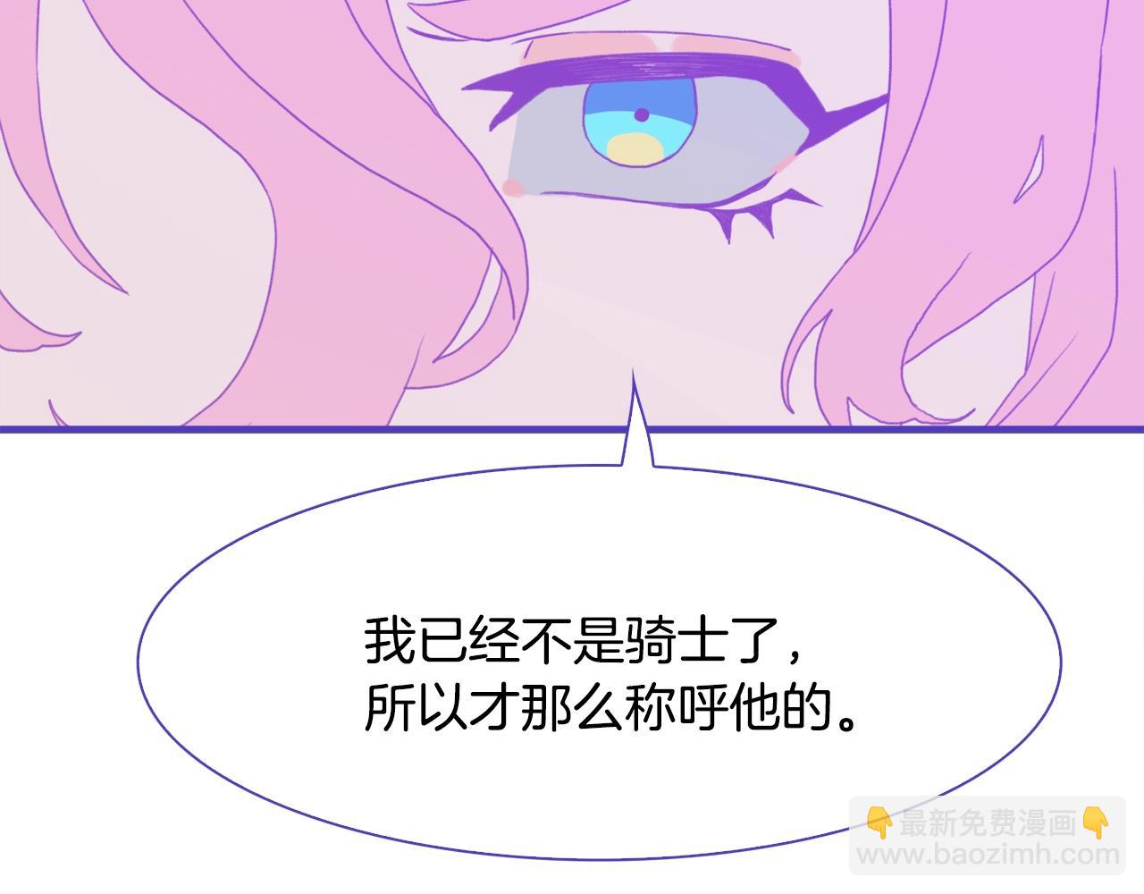 第33话 闯入梦境68