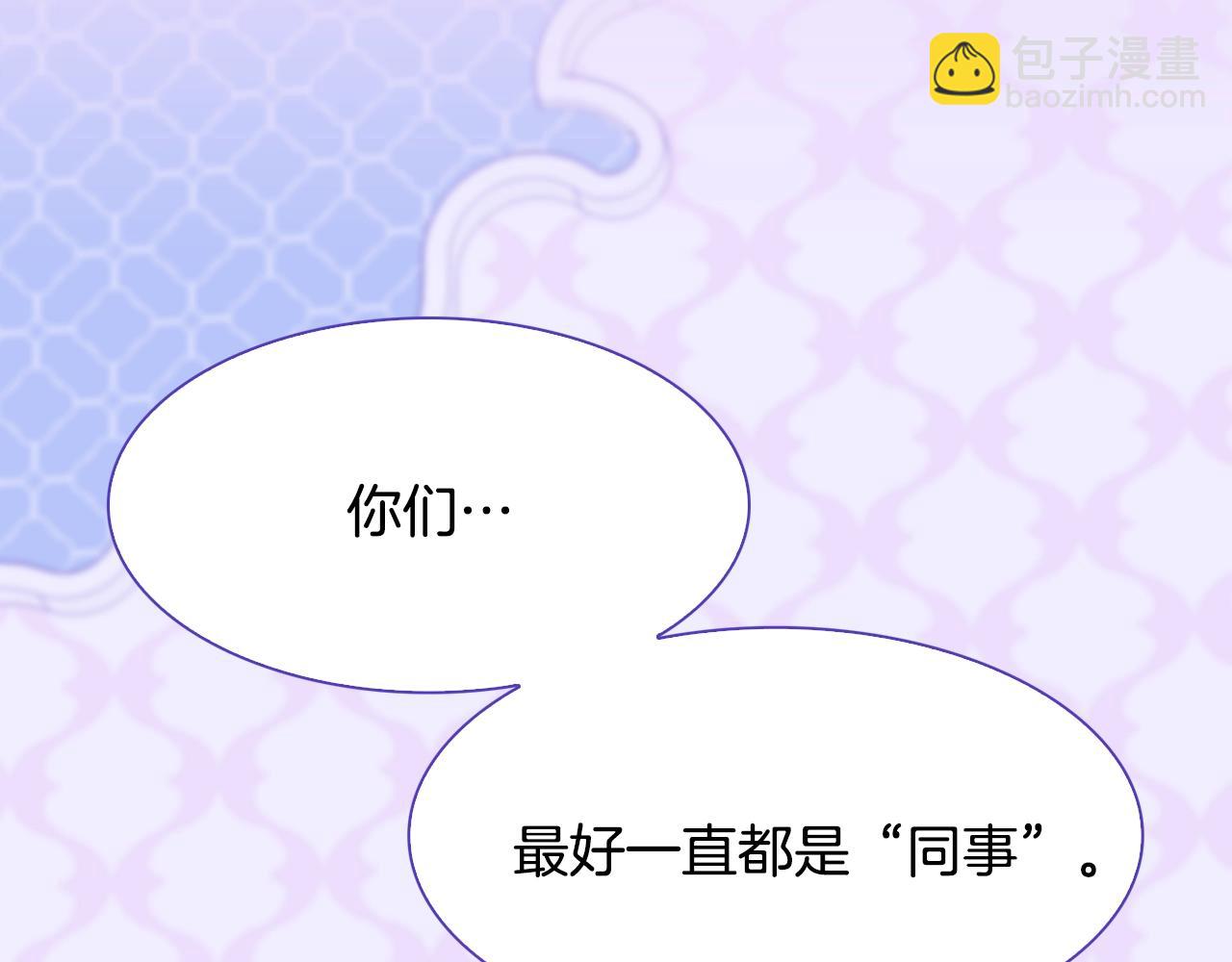 第33话 闯入梦境71