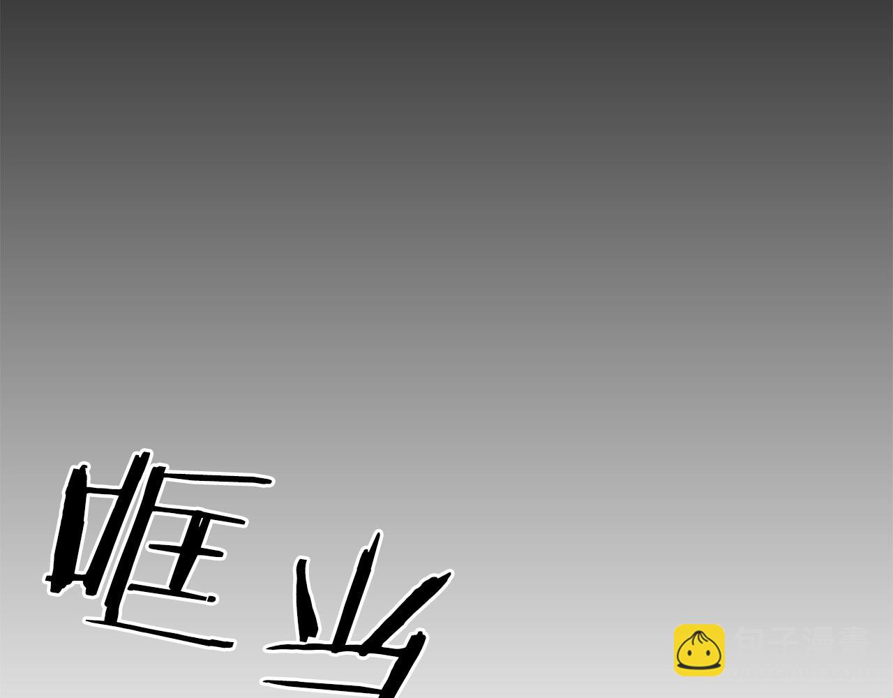 第33话 闯入梦境75