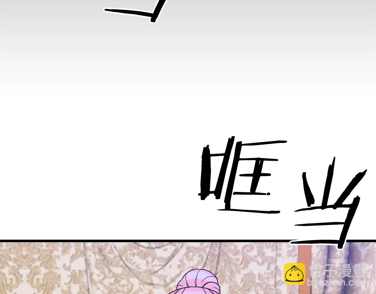 第33话 闯入梦境76