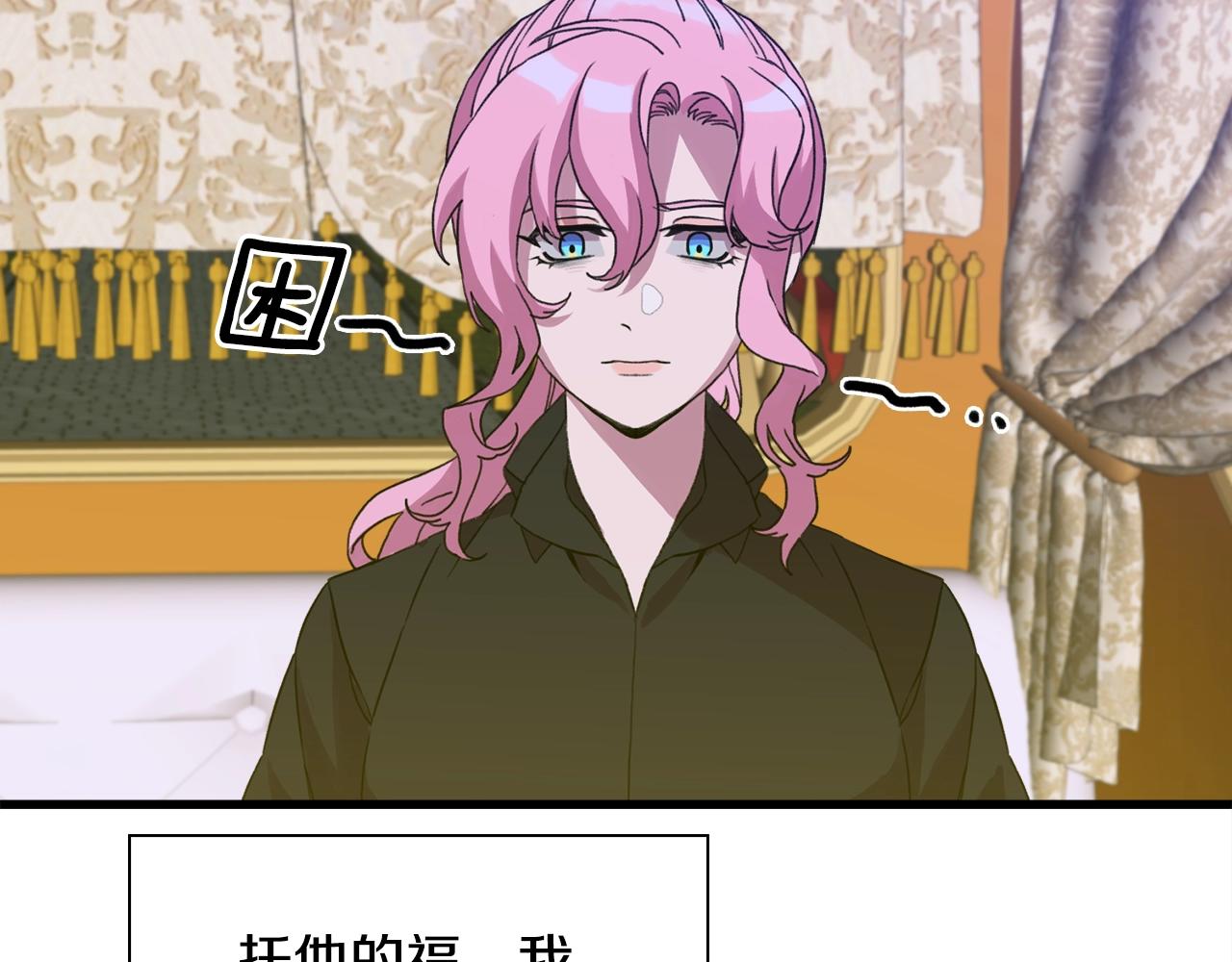 第33话 闯入梦境77