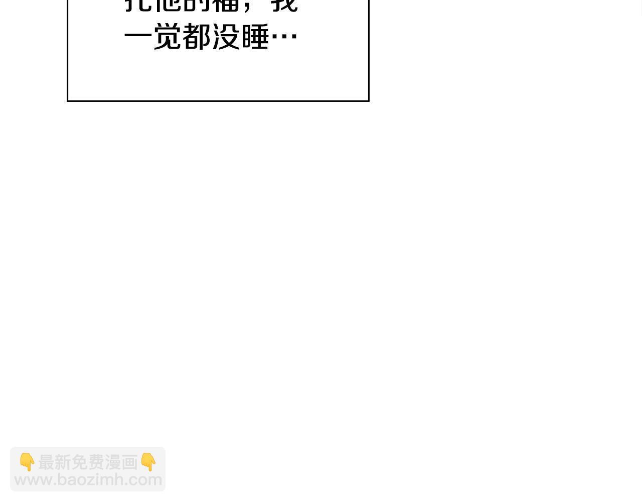 第33话 闯入梦境78