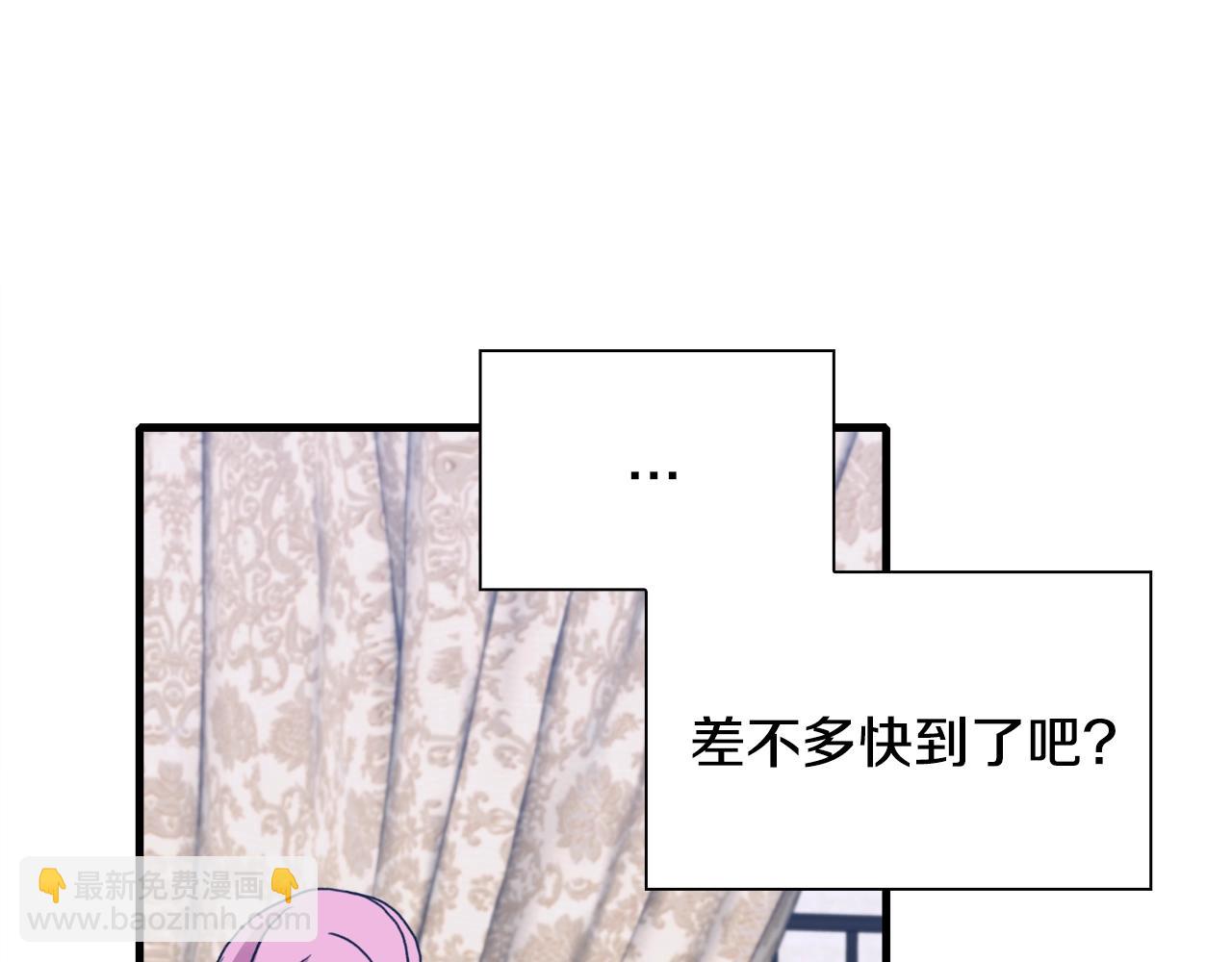 第33话 闯入梦境80