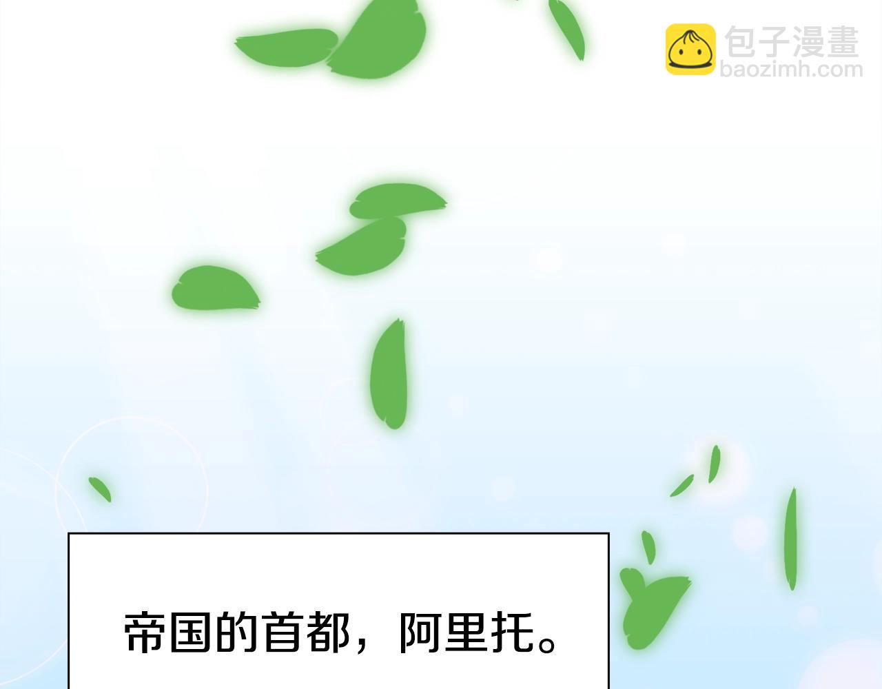 第33话 闯入梦境83