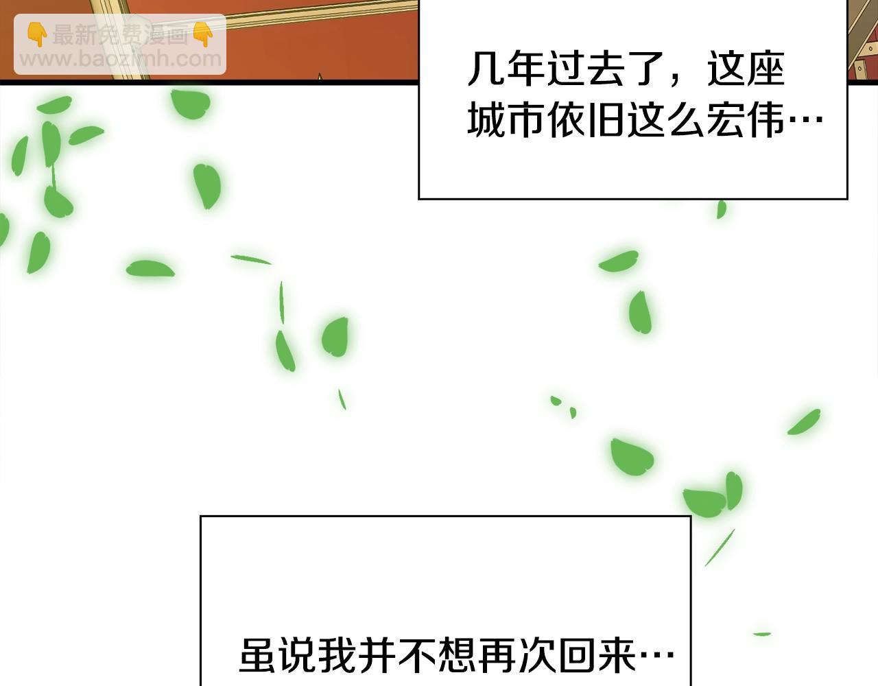 第33话 闯入梦境87