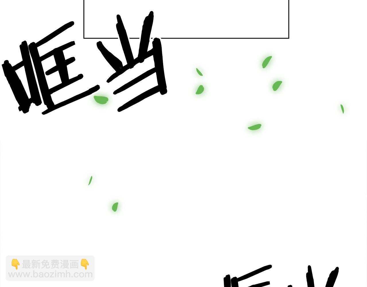第33话 闯入梦境88