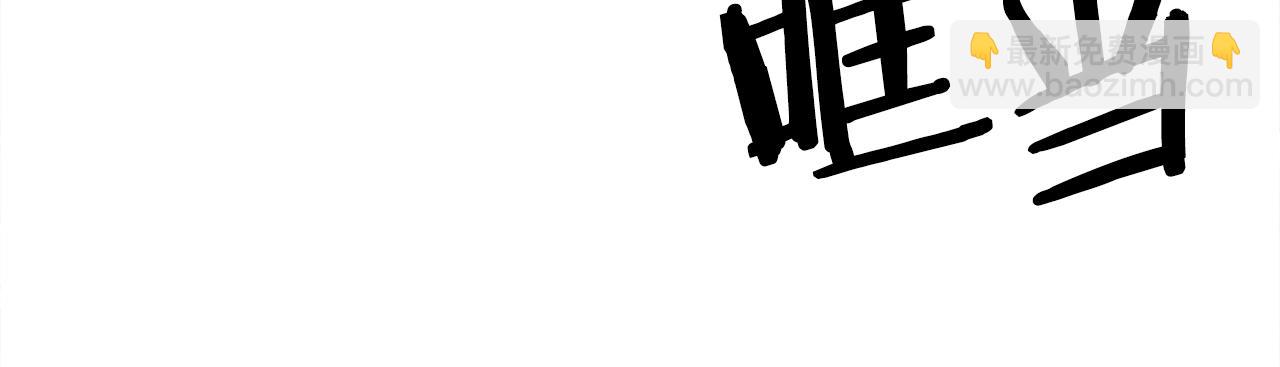第33话 闯入梦境89