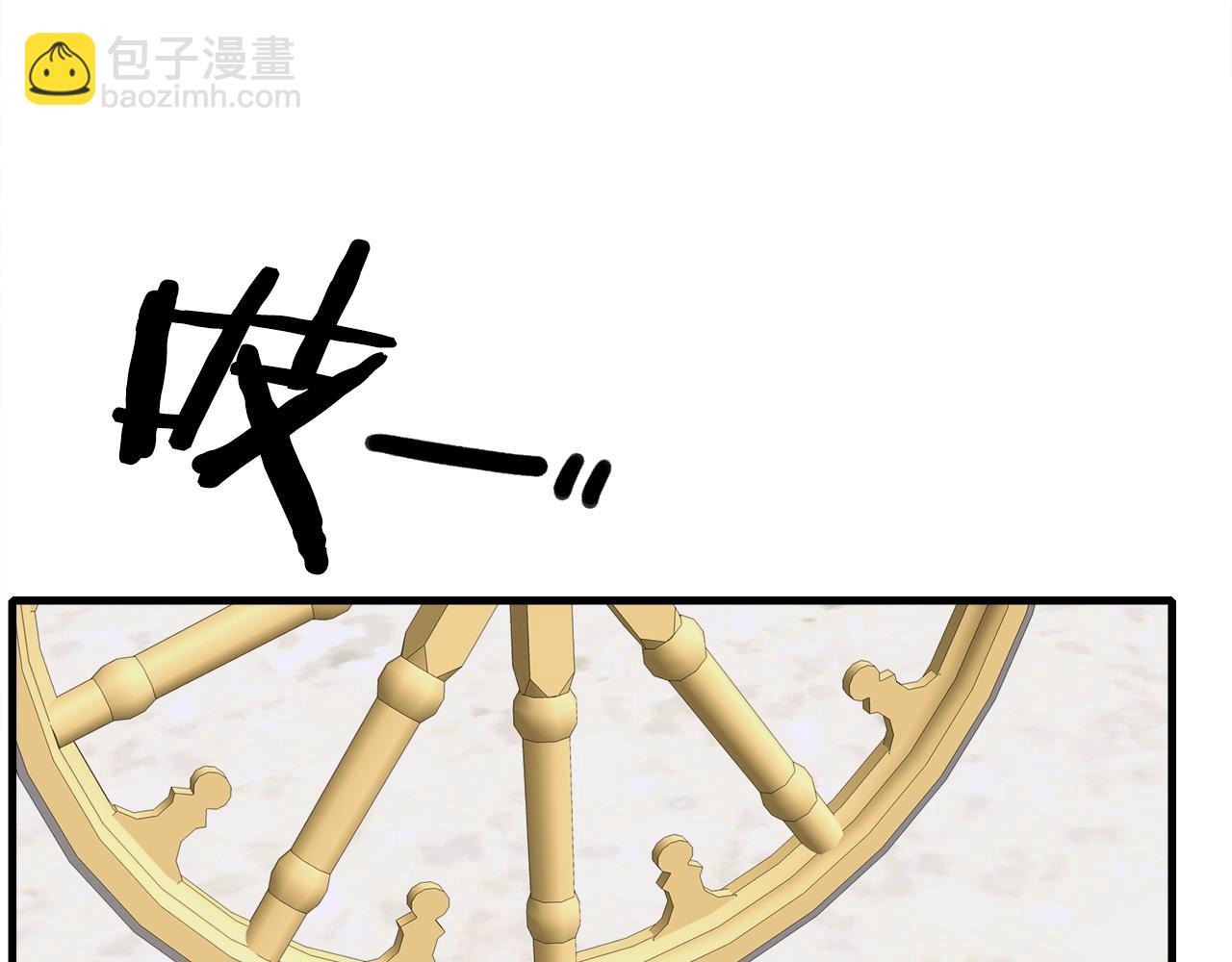 第33话 闯入梦境90