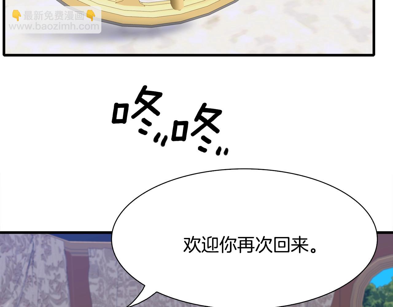 第33话 闯入梦境91