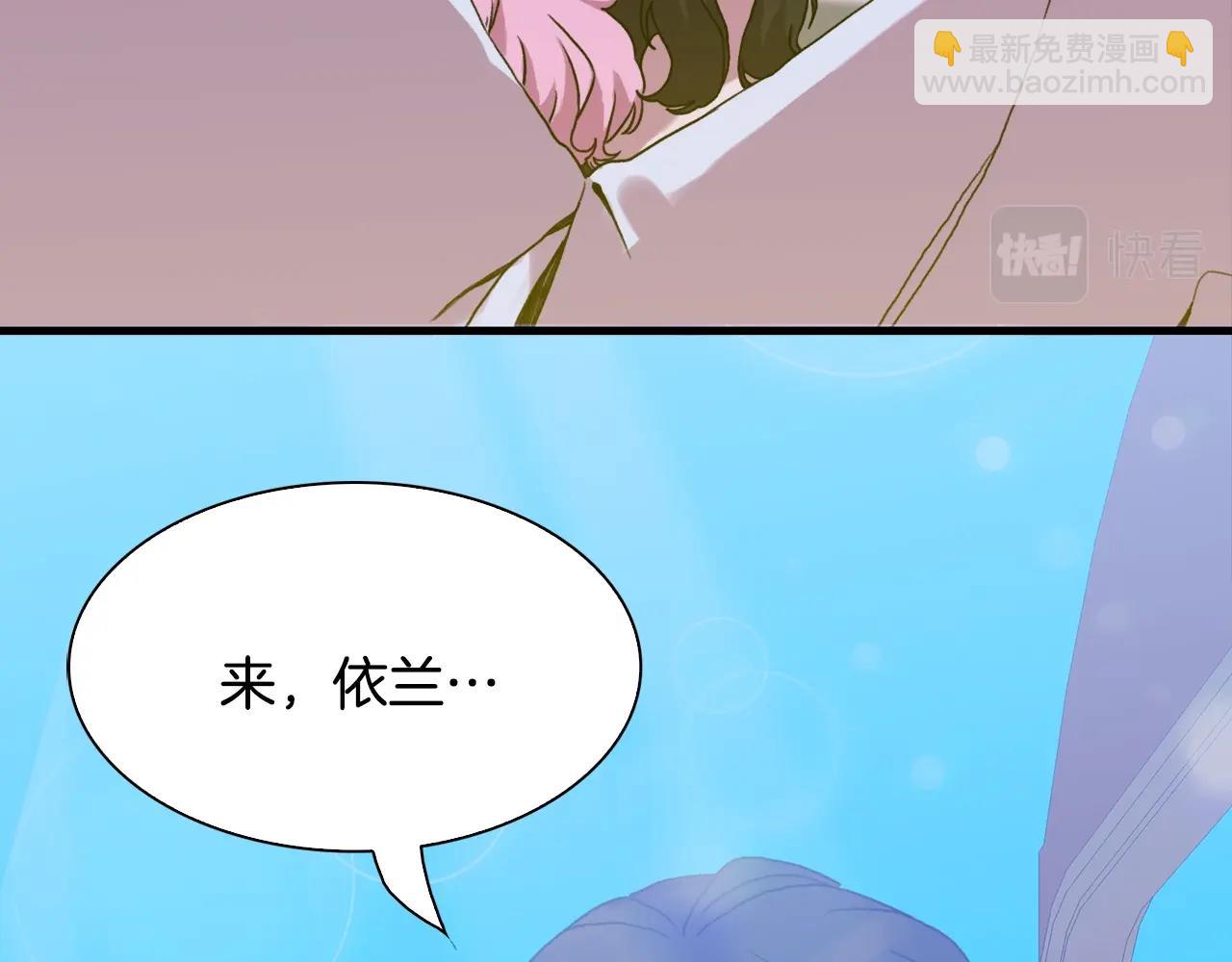 第33话 闯入梦境93
