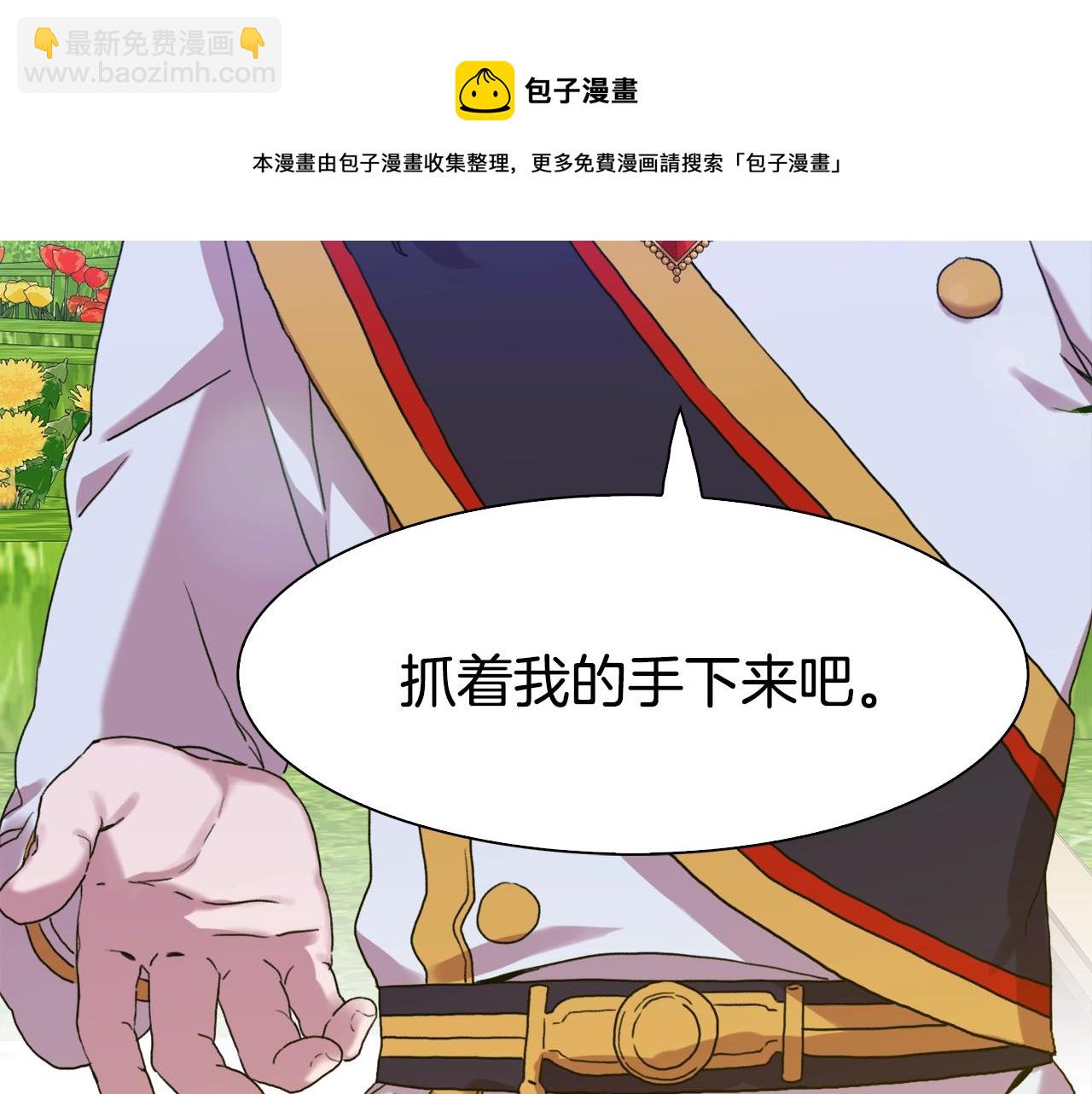 第33话 闯入梦境95