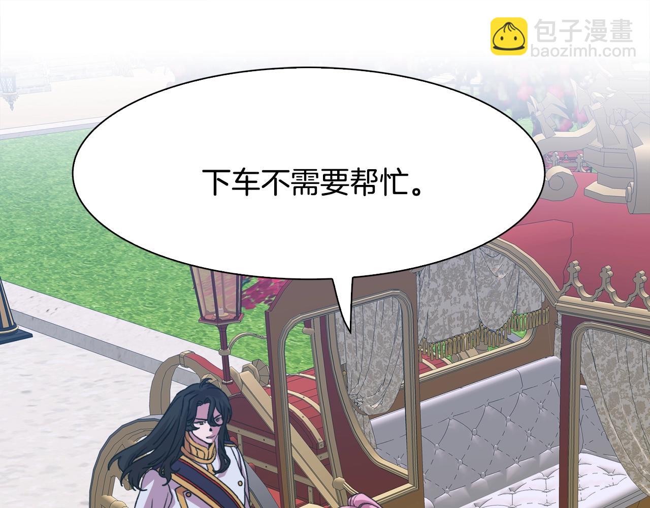 第33话 闯入梦境98