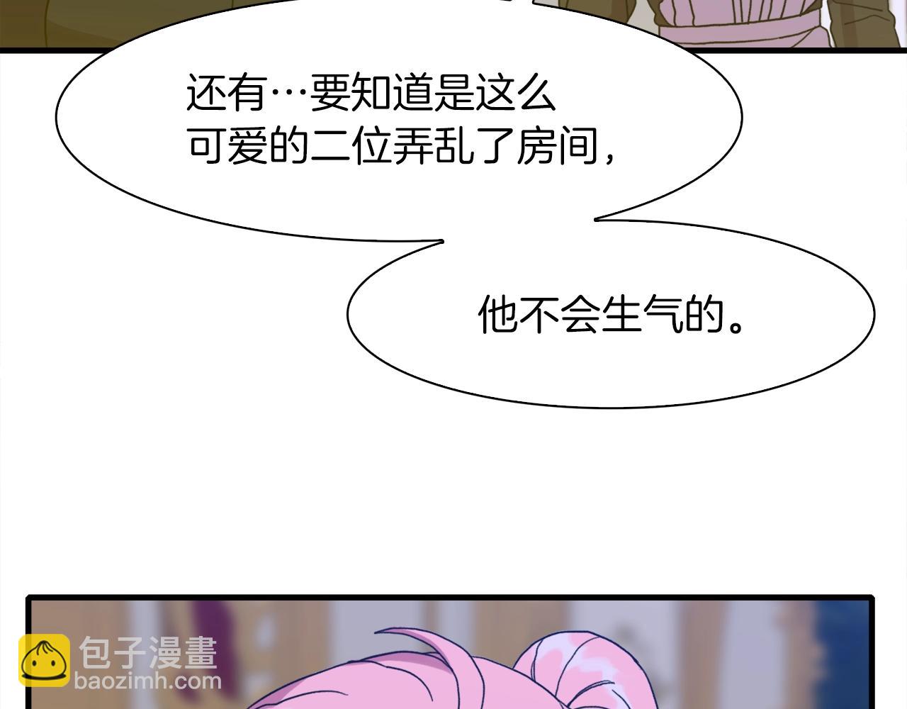 第34话 愤怒101