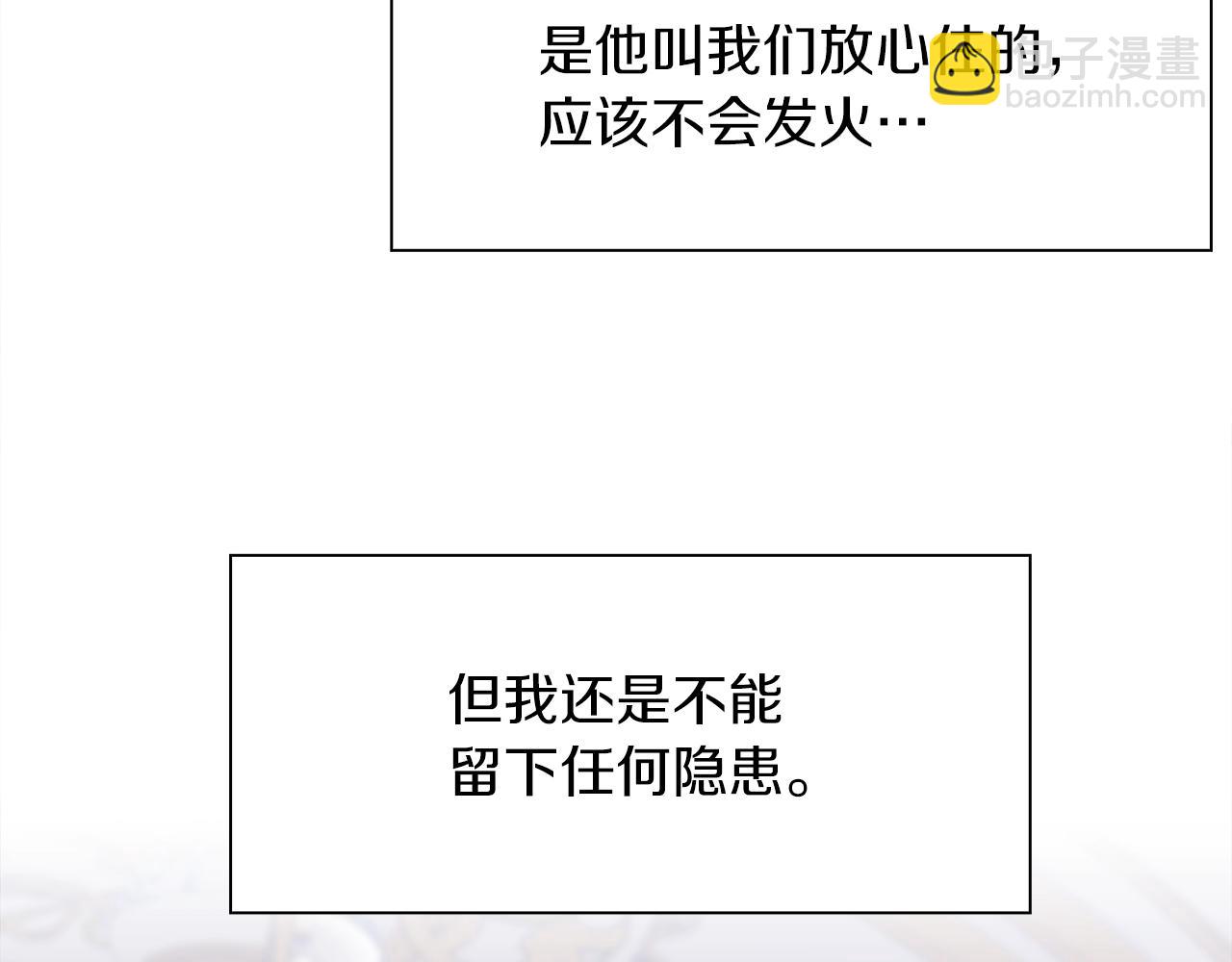 第34话 愤怒107