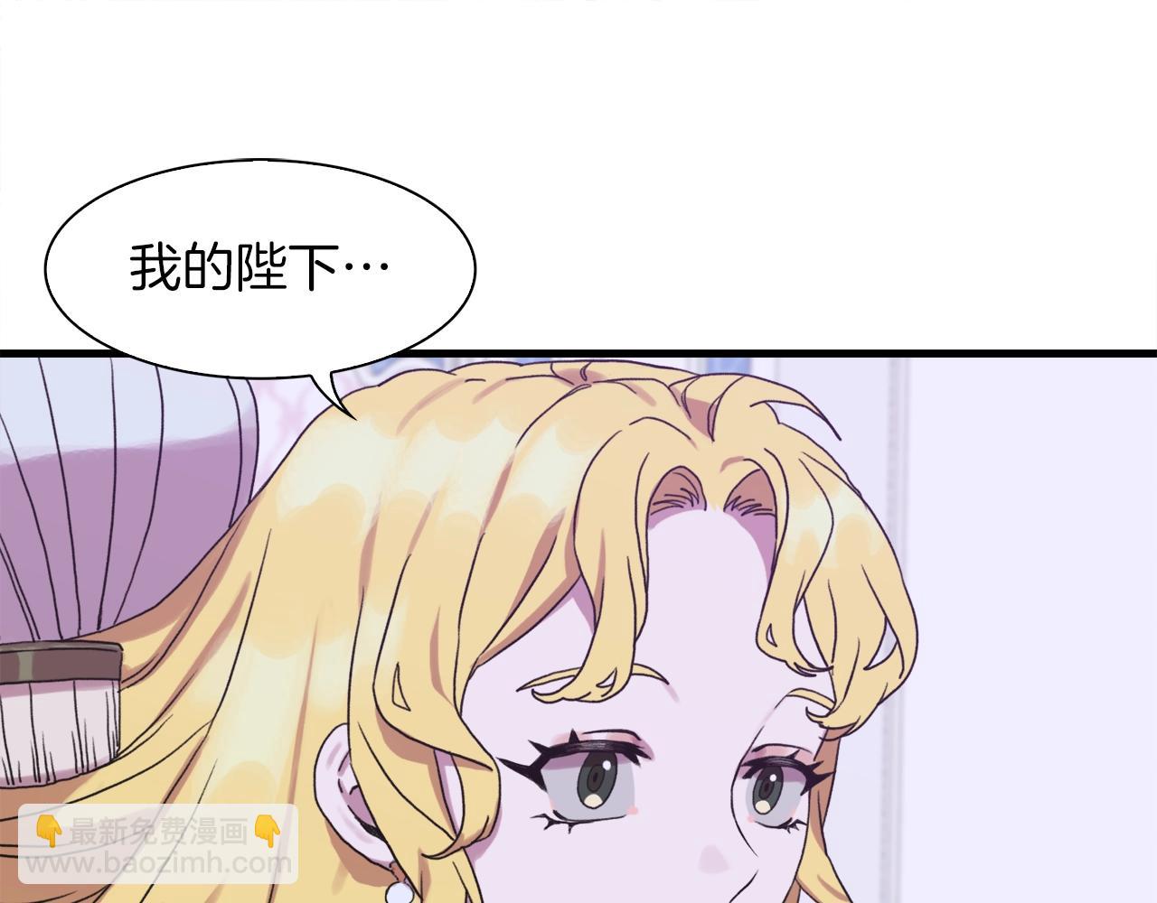 第34话 愤怒118