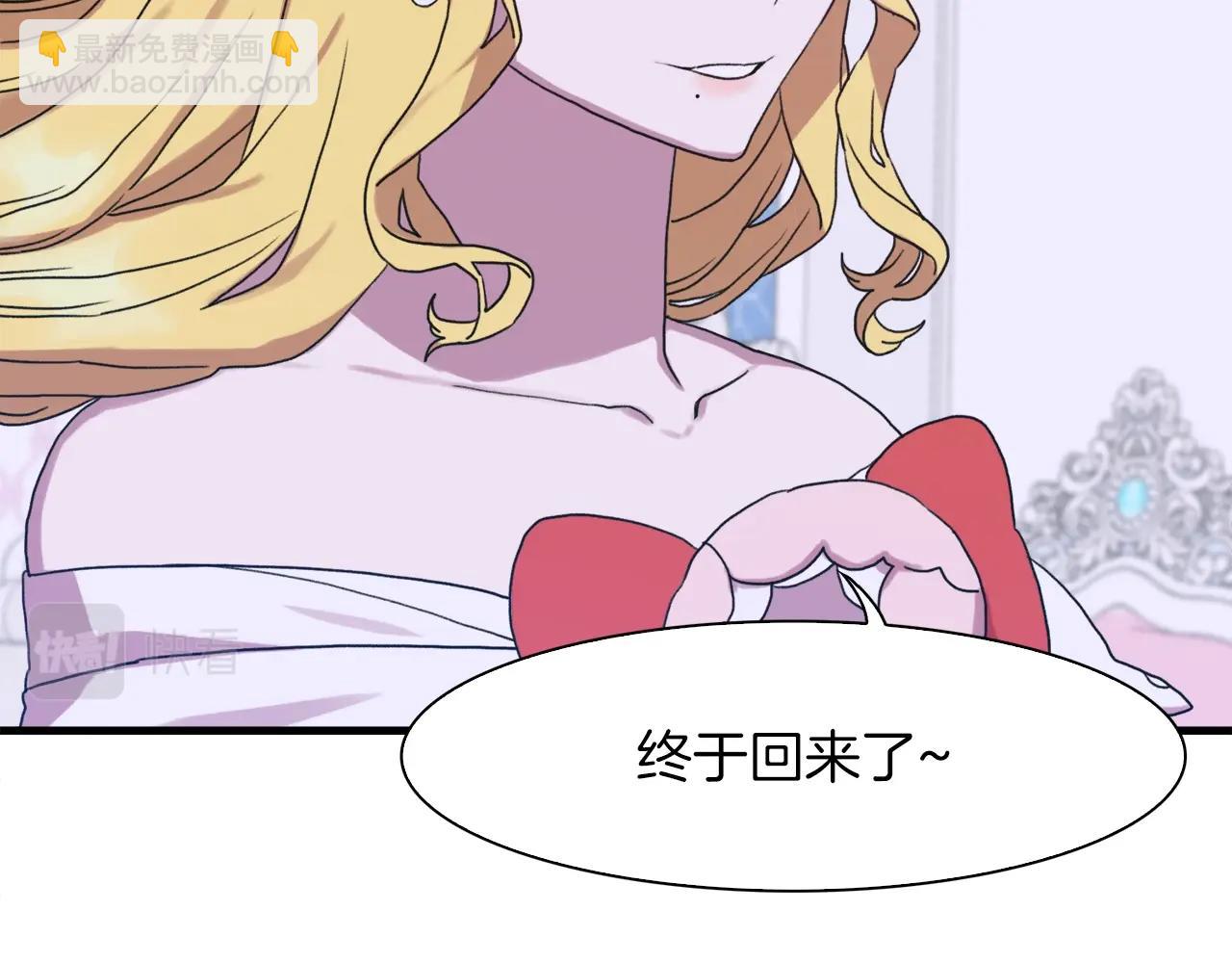 第34话 愤怒119