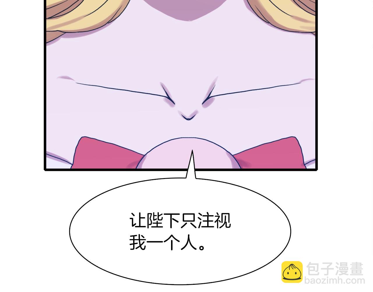 第34话 愤怒122