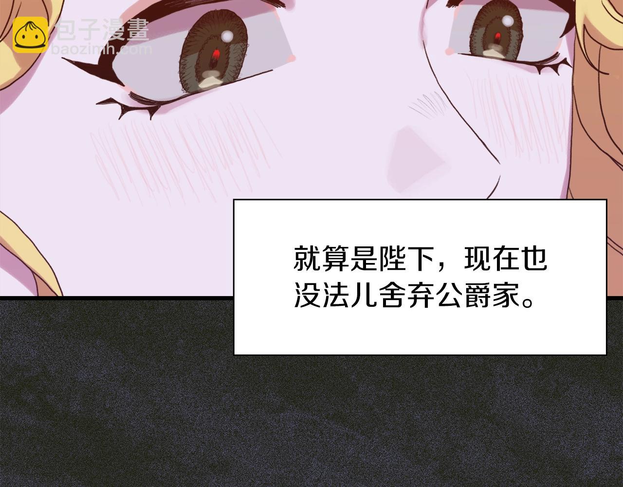 第34话 愤怒125