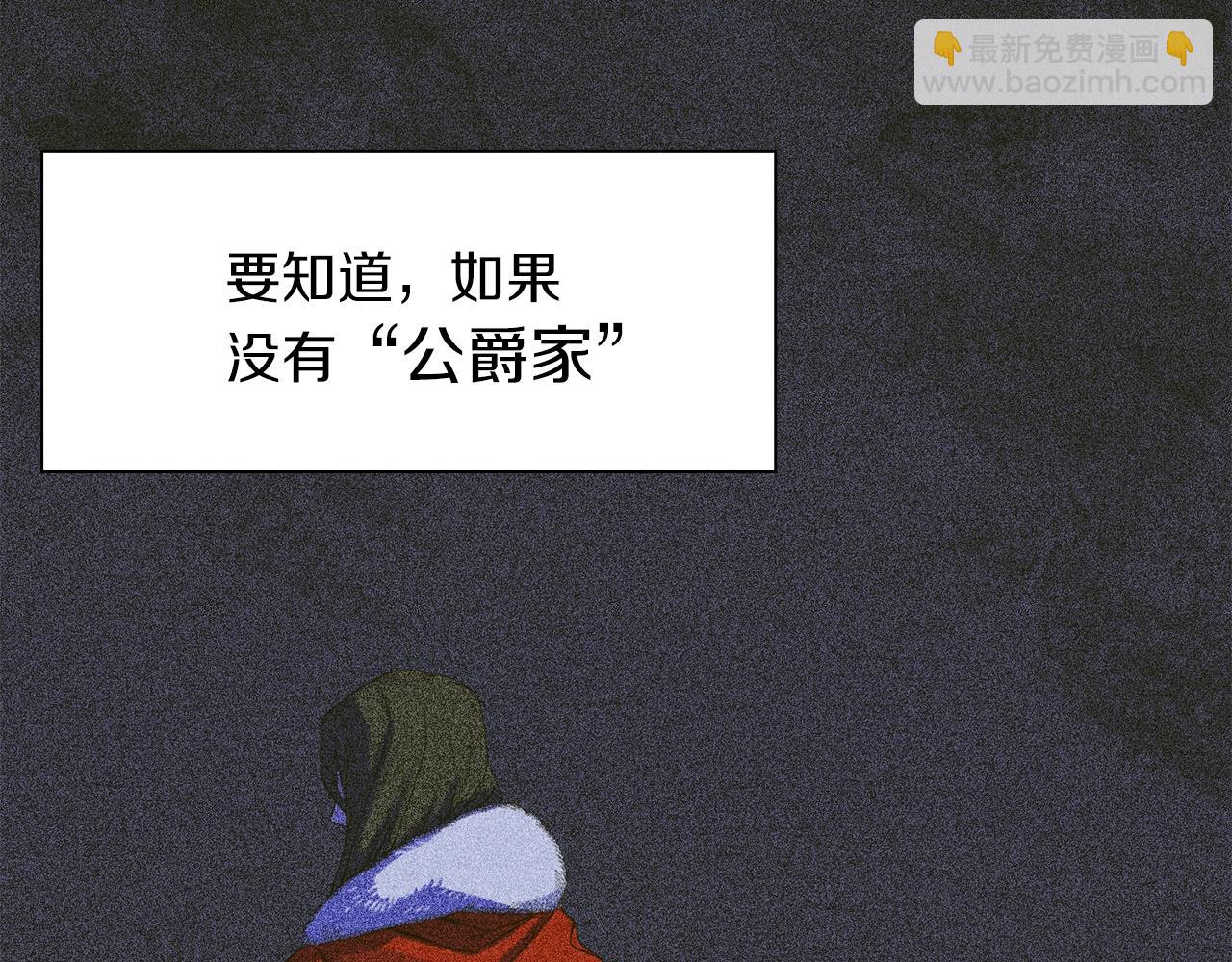 第34话 愤怒126