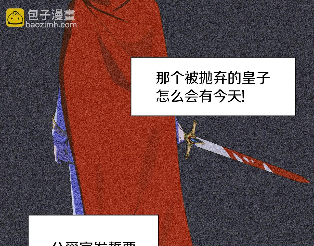 第34话 愤怒127