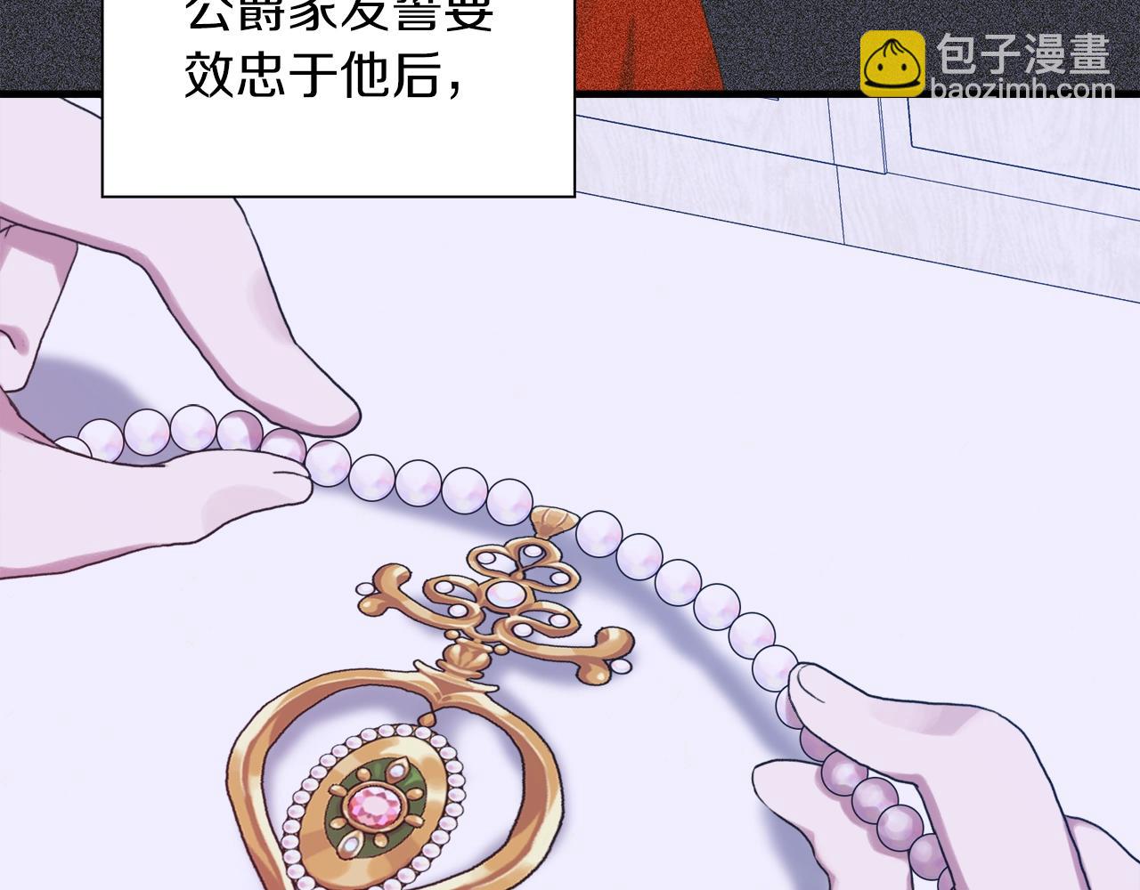 第34话 愤怒128