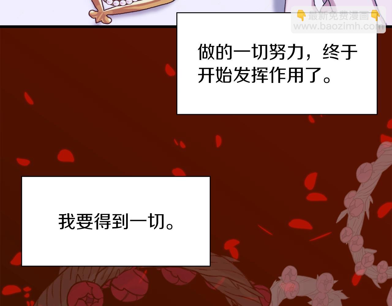 第34话 愤怒129