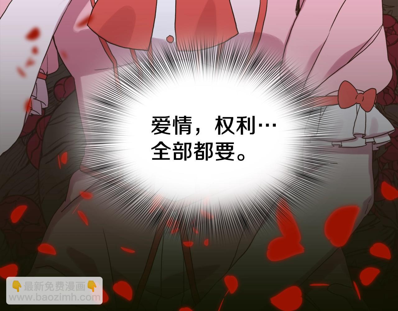 第34话 愤怒132
