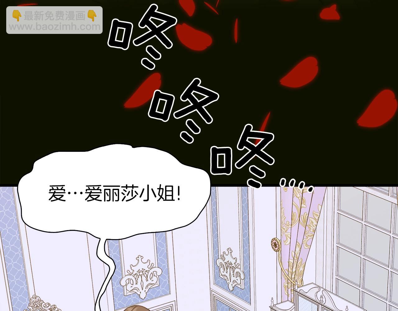 第34话 愤怒133