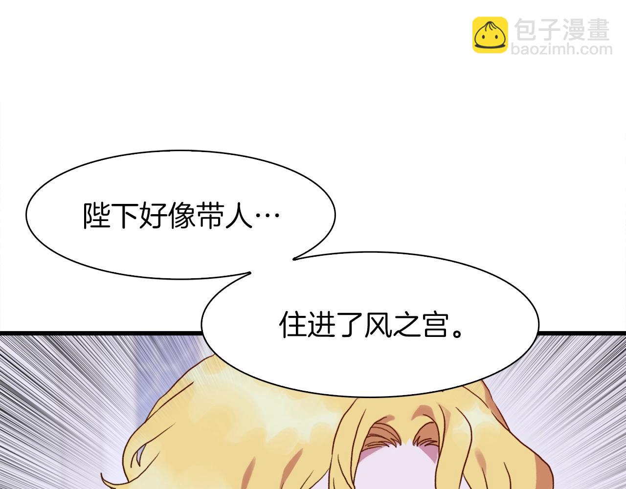 第34话 愤怒136