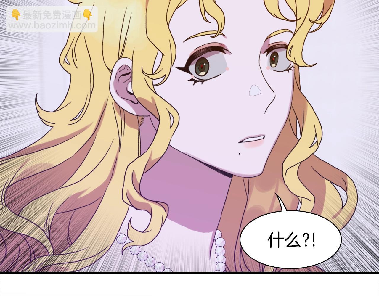 第34话 愤怒137