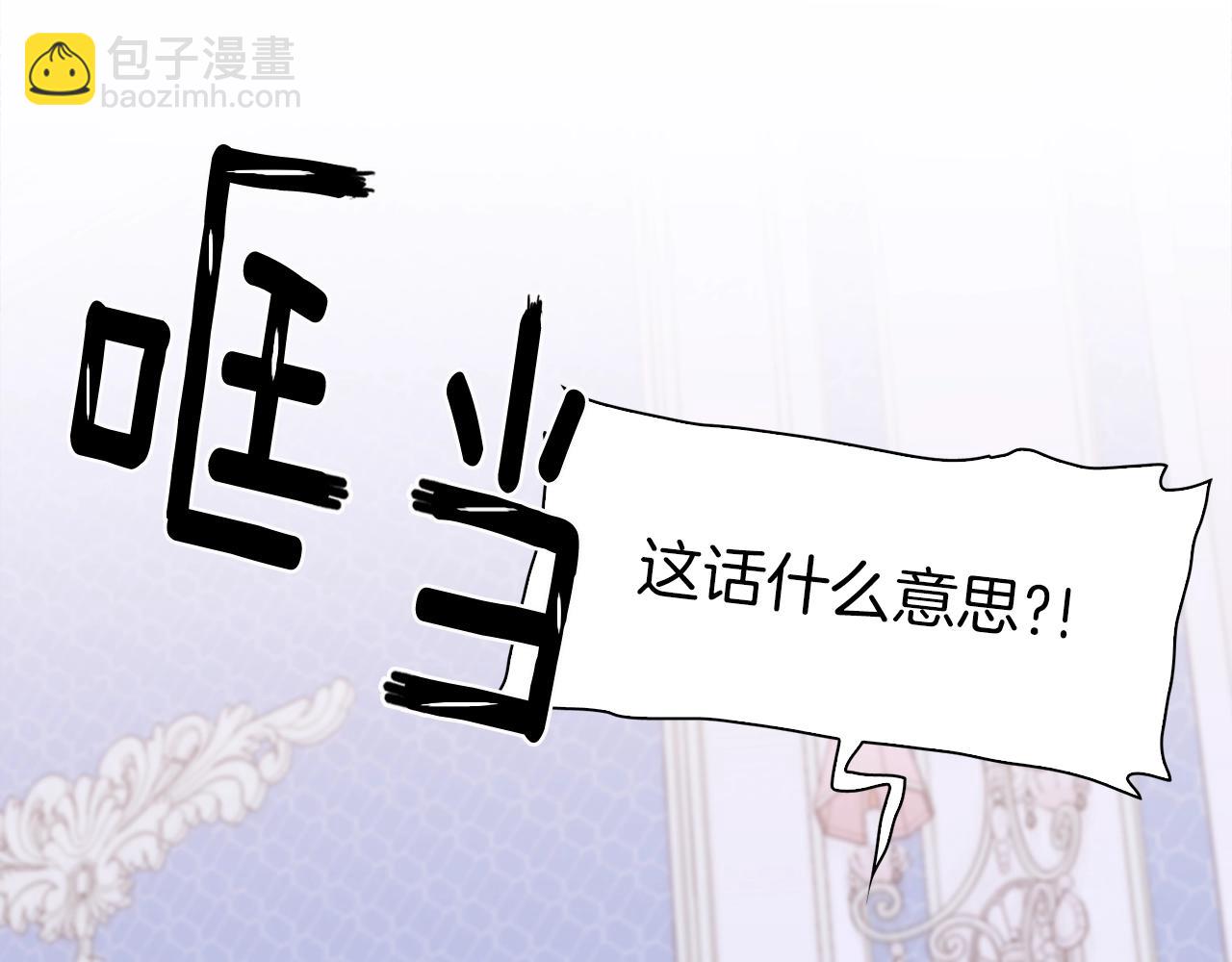 第34话 愤怒138