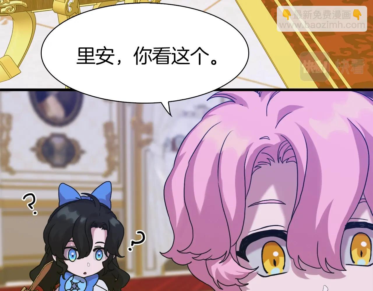 第34话 愤怒14