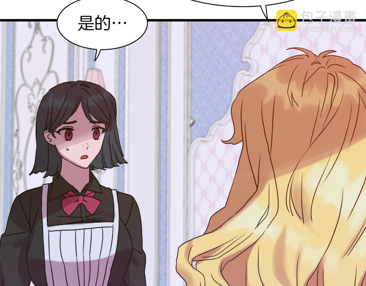 第34话 愤怒144