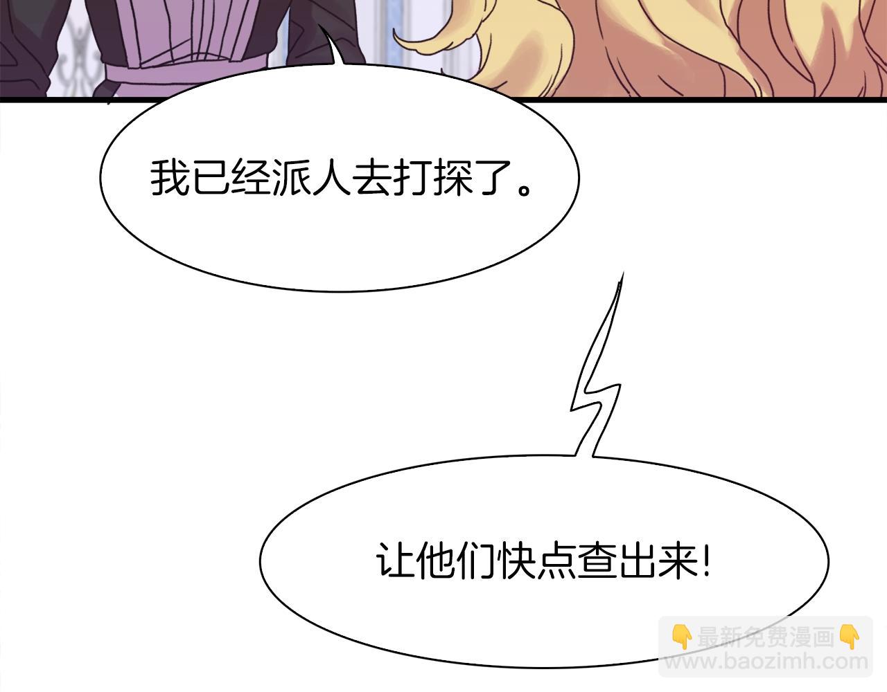 第34话 愤怒145