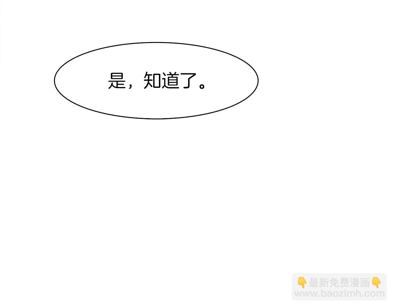 第34话 愤怒146