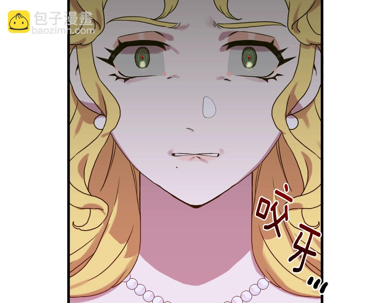 第34话 愤怒148