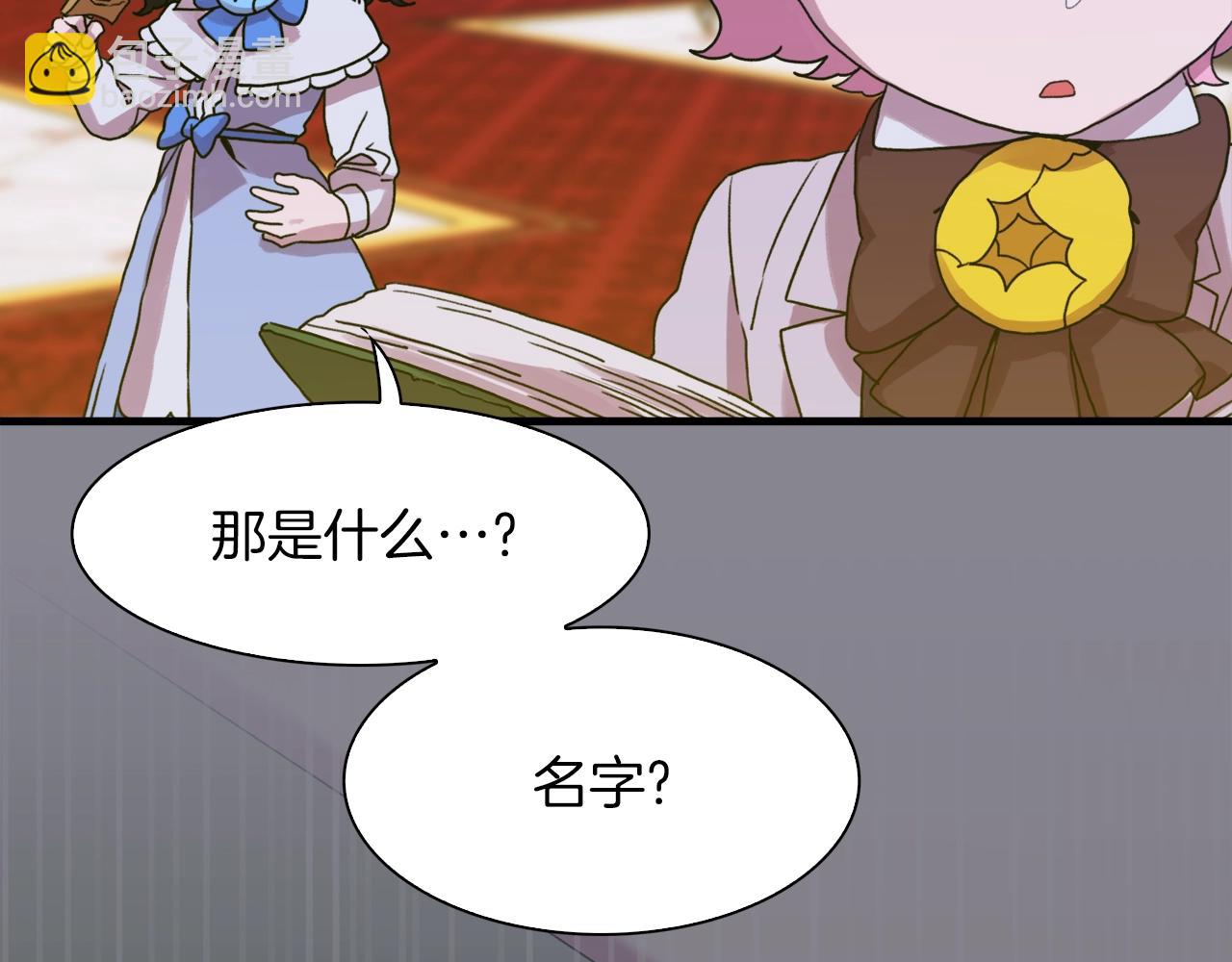 第34话 愤怒15