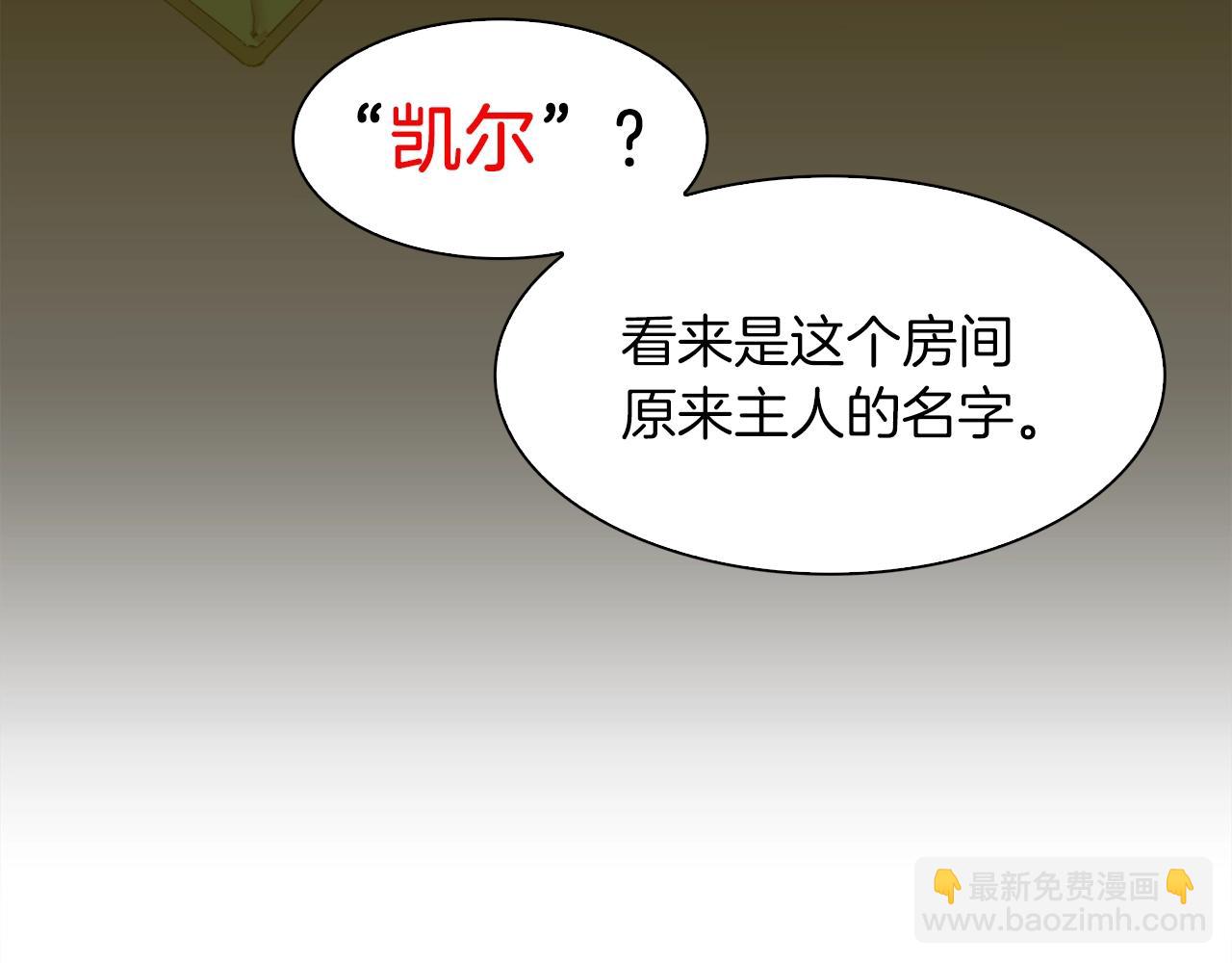 第34话 愤怒17