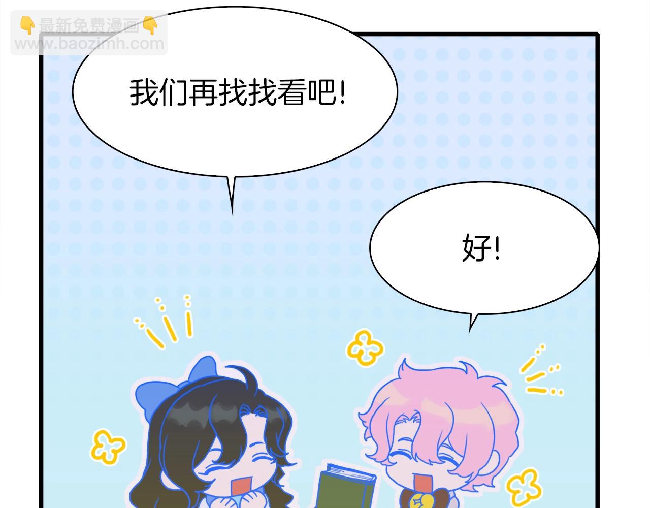 第34话 愤怒18