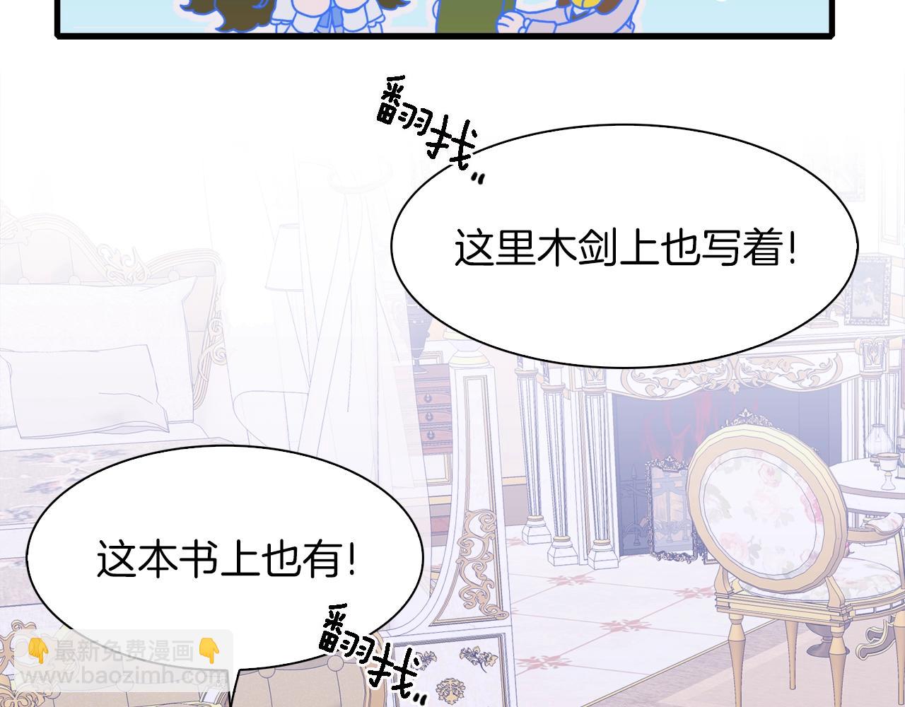 第34话 愤怒19