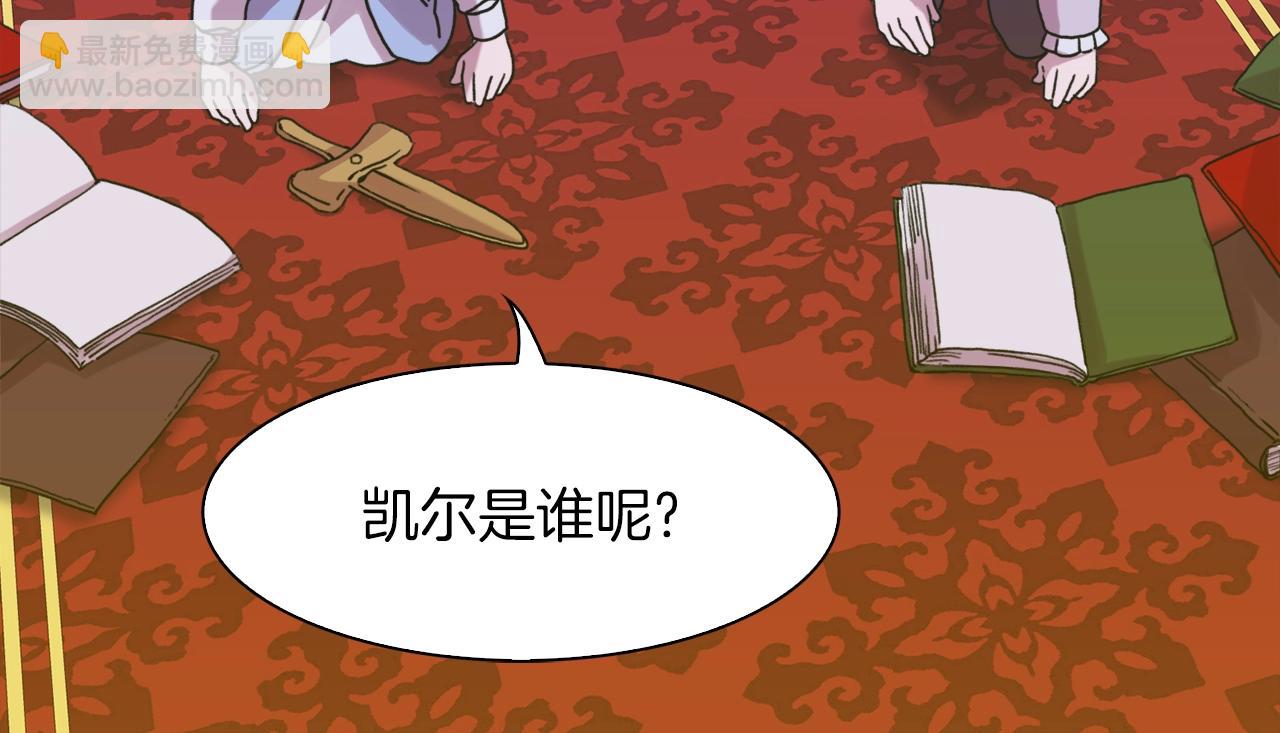 第34话 愤怒21