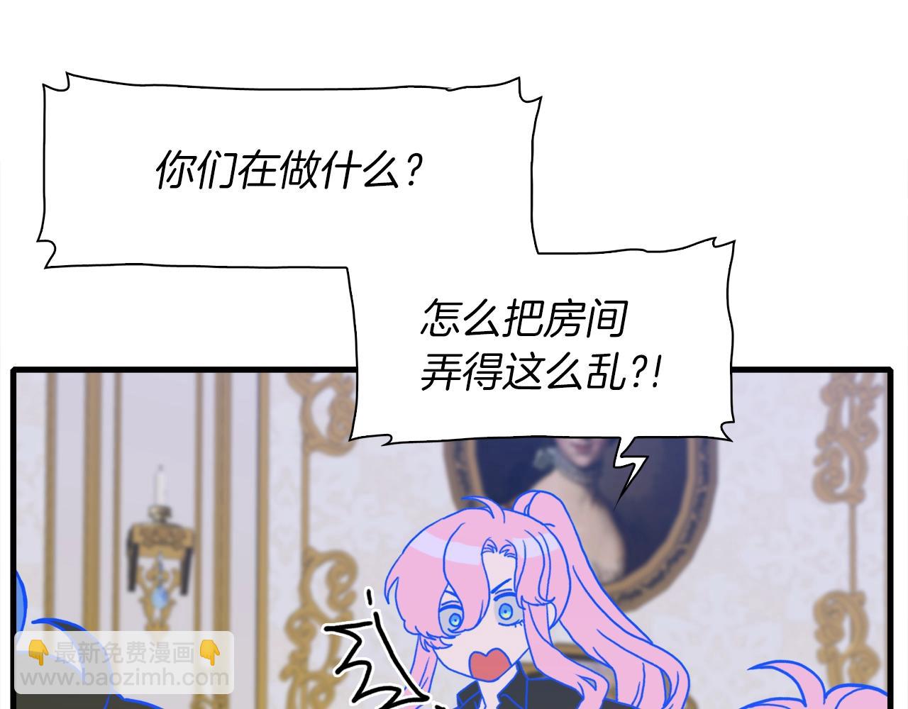 第34话 愤怒22