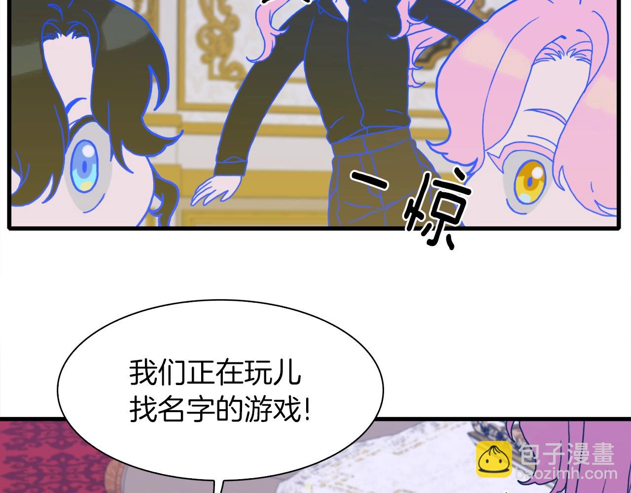 第34话 愤怒23