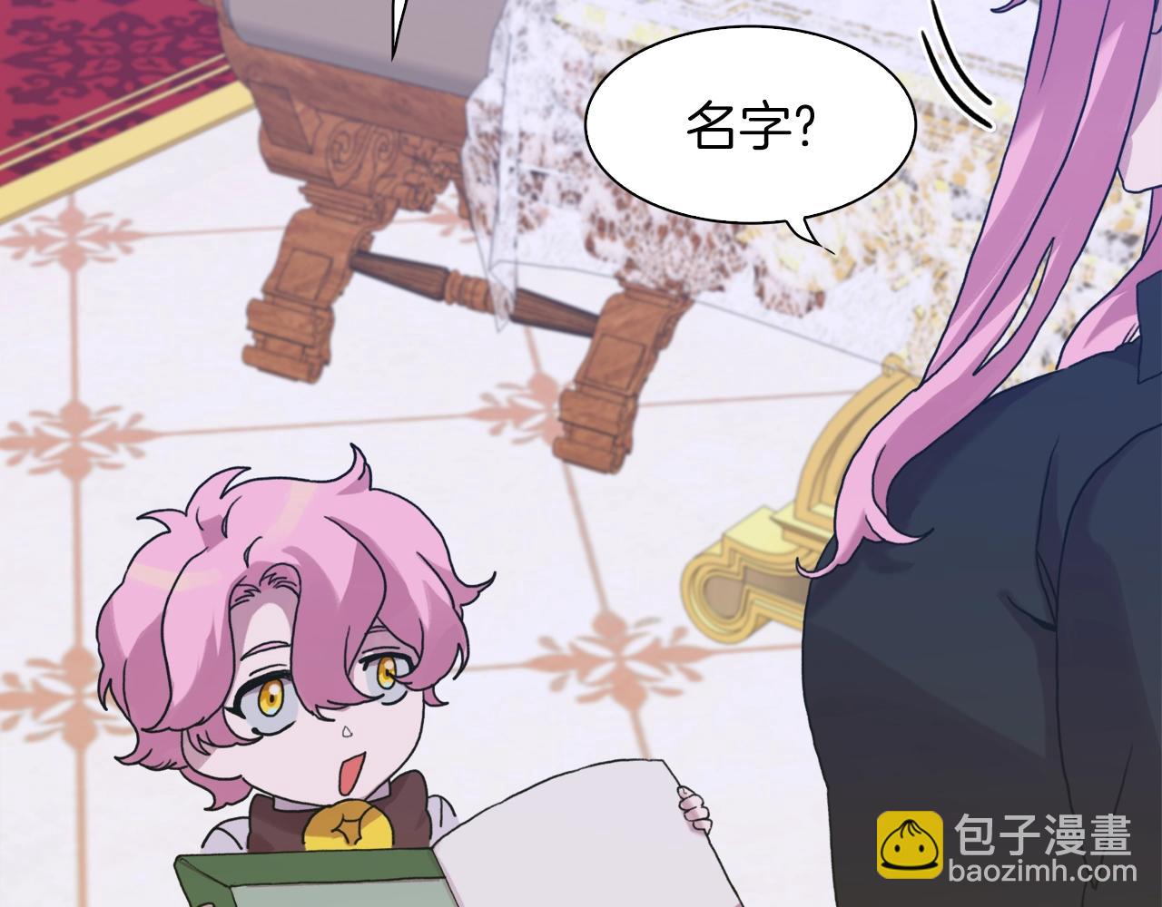 第34话 愤怒24