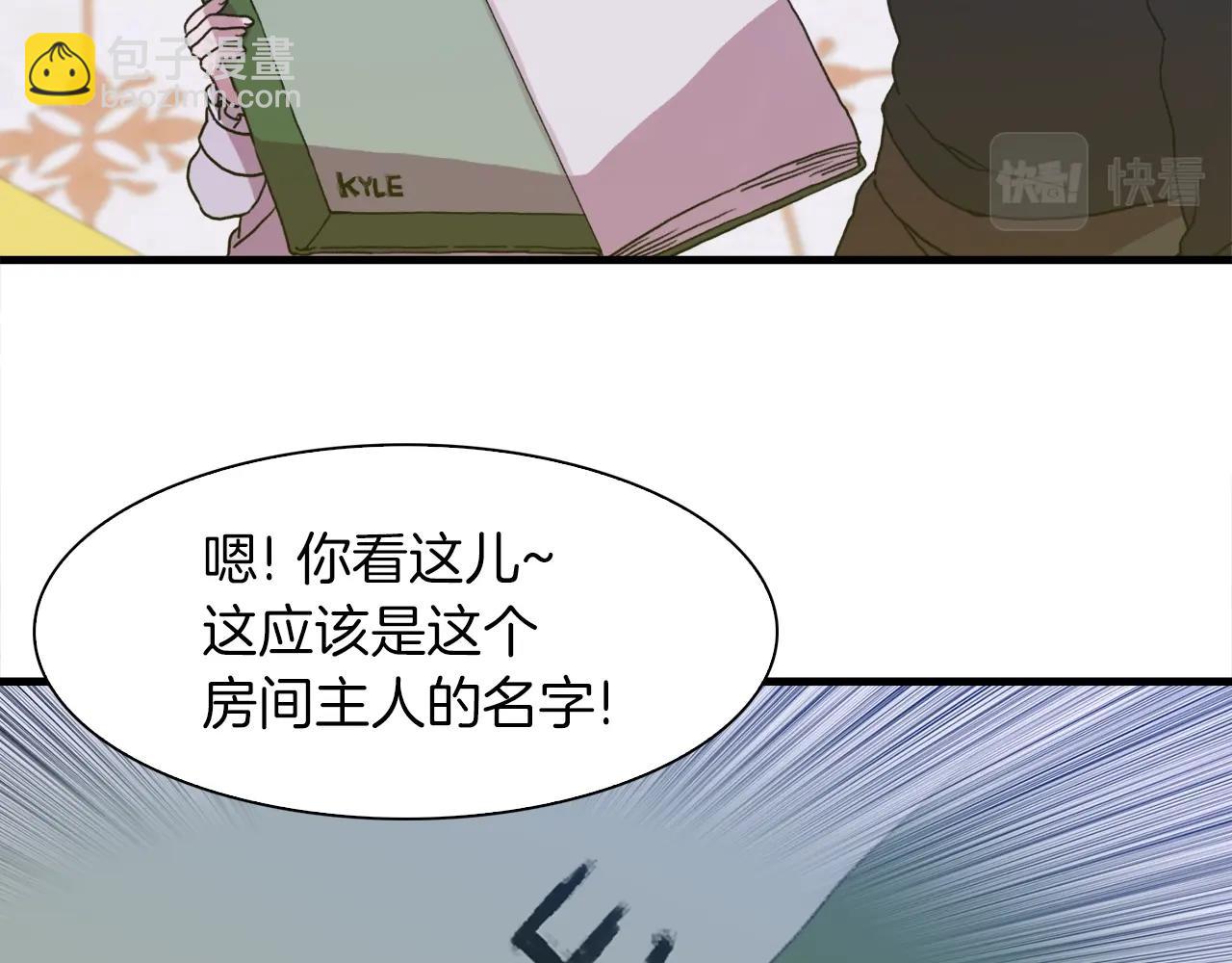 第34话 愤怒25