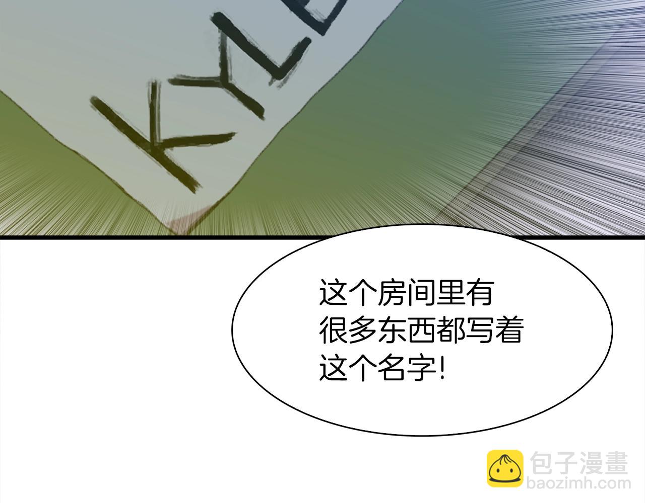 第34话 愤怒26
