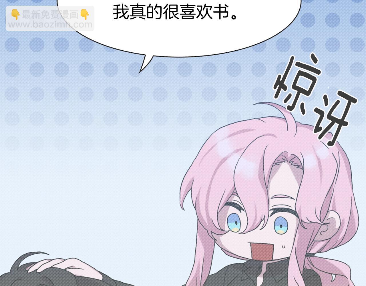 第34话 愤怒29